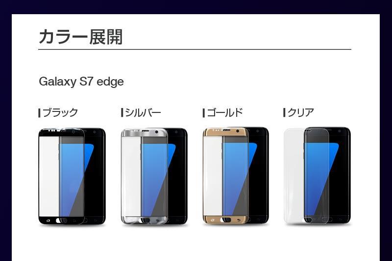 PK Dán Cường lực Samsung S8+ G955 xanh Full cứng
