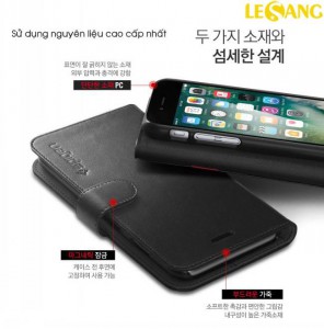 PK Bao Da Iphone 7+/8+ Lishen