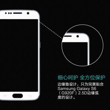 PK Viền Samsung S6 Đá 2