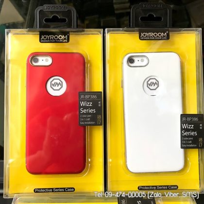 PK Ốp iPhone 7 VU dẻo viền xi