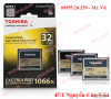 PK Thẻ nhớ Lexar SD 300X 8GB - Ảnh 12